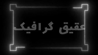 ویدیو فوتیج قاب نئونی سفید با خطوط درخشان
