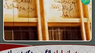 سوغات سلبریتی ها از سوریه