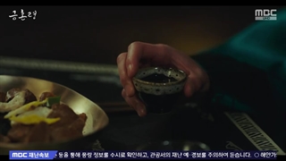 سریال کره ای ازدواج ممنوع قسمت چهارم با زیرنویس فارسی