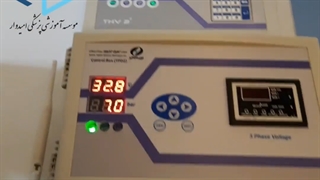 سیستم کنترل هوشمند مراکز تصویربردای