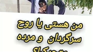 ارمیس روانشناسی