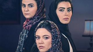 دانلود قسمت هفدهم سریال بی گناه