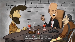 S03E05: ماجراهای سیامک و برعنداز - قاف مدیا