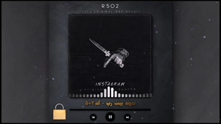 بیت رپ گنگ نمونه کد ۵۰۲