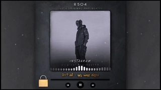 بیت رپ نمونه کد ۵۰۴