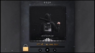 بیت رپ نمونه کد ۵۲۹