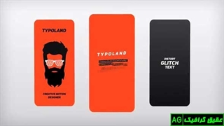 پروژه آماده افترافکت استوری های شیک اینستاگرام Stylish Instagram Stories