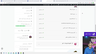 گرفتن ورودی Readline