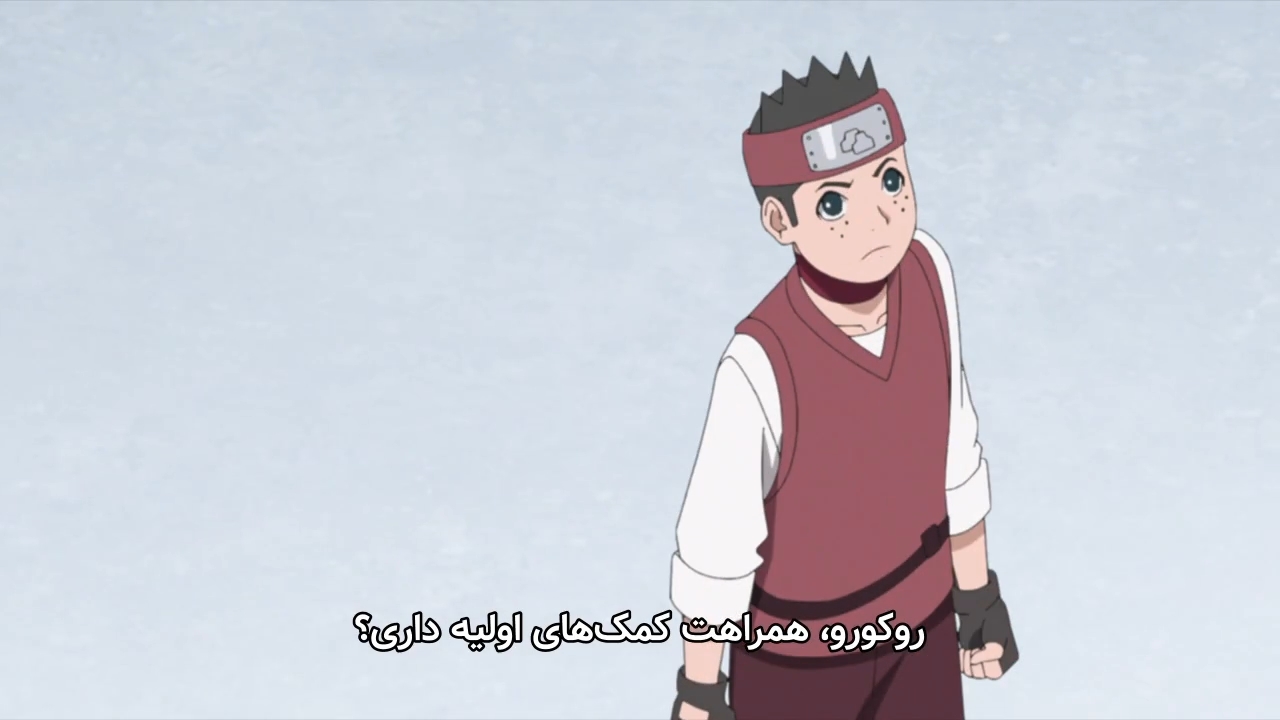 انیمه بوروتو قسمت 280 با زیرنویس چسبیده فارسی Gerdu80 Boruto   نماشا