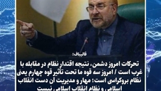 مهمترین اخبار و رویدادهای ایران و جهان