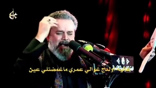 ندای ملاباسم کربلایی