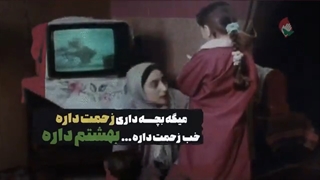 تو طئه جمعیت حتما بیینید