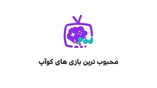 معرفی بهترین بازی‌های کوآپ، بدون کنسول بازی کن!