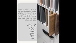 انواع کابینت ام دی اف آشپزخانه - متقاضیان بازسازی آشپزخانه این ویدیو رو ببینید