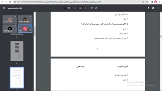 دانش فنی دهم کامپیوتر ب 22 آذر