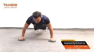 تمرین شکم با ول اسلاید تن زیب