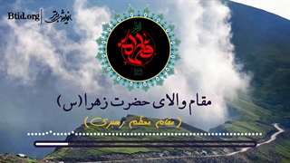 سخنرانی رهبر انقلاب در مورد مقام والای حضرت زهرا سلام الله علیها