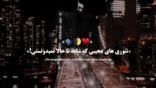 کلیپ گرانچ//تئوری های عجیبی که شاید تا حالا نمیدونستی//گرانچ تایم