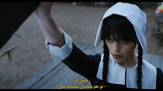 سریال wednesday - ونزدی فصل 1 قسمت 3 زیرنویس چسبیده