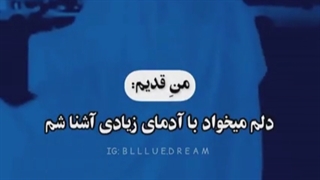 کلیپ گرانچ::من قدیم/من جدید!::گرانچ جدید::گرانچ تایم