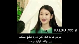 تبلیغ آب سامداسو ...(سیگنال در خانه بمانید)