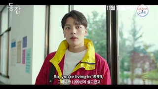 تیزر فیلم کره‌ای همدردی (دیتو) با زیرنویس فارسی Ditto 2022  با بازی یو جین گو ...... ژانر عاشقانه