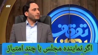 مسئولین ناکارآمد کرمانشاه