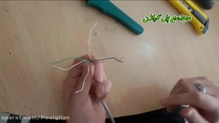 بست کابل دیواری در آریاالکتریک