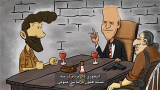 S03E07: ماجراهای سیامک و برعنداز - قاف مدیا