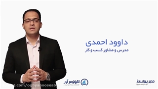 معرفی ابزار DISC و برتری آن نسبت به سایر ابزارهای رفتارشناسی