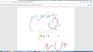 روش سریع حل رابطه فیثاغورس در مثلثات قائم الزاویه / روش تستی رابطه فیثاغورس