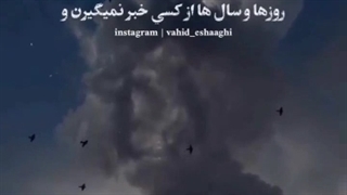 این دنیا و آدماش خیلی جالبن....