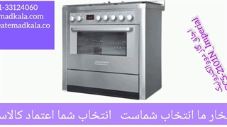اجاق گاز دووالکترونیک مدل DGC5-2101n