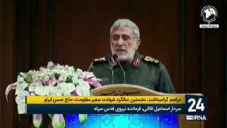 سردار قاآنی: حاج حسن ایرلو سفیر مقاومت بود