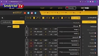 دلار 50 تومنی... مردم ایران از دولت انقلابی انتظار دارن- سایت بت شادمهر عقیلی با درگاه پرداخت ایرانی