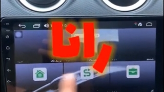 نصب مانیتور رانا