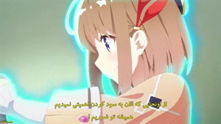 انیمه Shinmai Renkinjutsushi no Tenpo Keiei قسمت ۳ زیرنویس فارسی