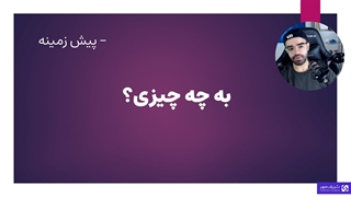 تخصص چقدر طول میکشد؟