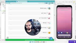 نقشه راه اندروید؟