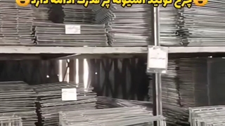 آشیونه ( تولید کننده انواع قفس پرورش طیور )