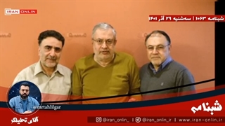 14010929: غربگرایان در پروژه مهسا امینی چه در سر دارند؟