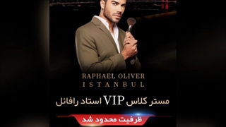 نمونه تیزر تبلیغاتی تیم نهال آی تی