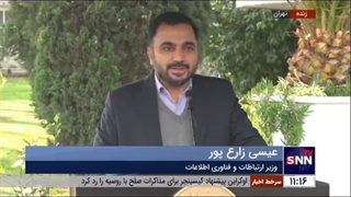 وزیر ارتباطات: پینگ بازی‌ها به یک چهارم کاهش می‌یابد