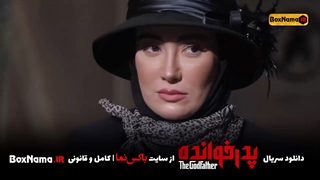 دانلود سریال پدرخوانده (اهنگ معین زد) دانلود آهنگ پدر خوانده بازی پدرخوانده مافیا