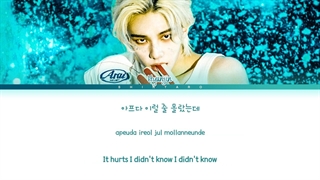 آهنگ “Love untold” از هیونجین استری‌کیدز