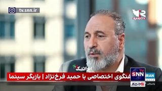 حمید فرخ نژاد بلیچینگ