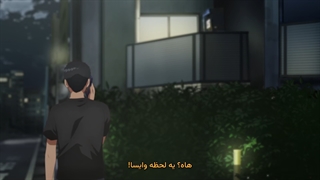 انیمه قاتل رمانتیک | Romantic Killer - قسمت پنجم 5 با زیرنویس فارسی