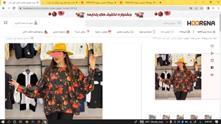 شومیز یلدایی جنس کرپ مدل 20162