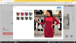 تونیک زنانه مخملی مدل 20177