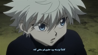 انیمه هانتر X هانتر قسمت ۸۲ با زیرنویس فارسی